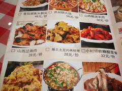 菜单-太原面食店(解放路店)