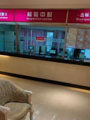 -北京俪婴妇产医院(朝阳大悦城店)