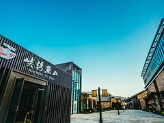 -千峡湖生态旅游度假区