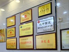 -张明富面皮店(东大街店)