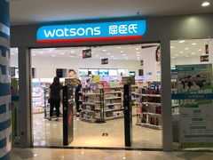 -鹏欣水游城