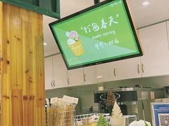 -id冰淇淋甜品店(全国总店)