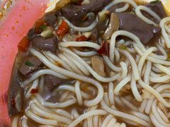 -马打滚