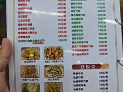 -南记食粥坊·宵夜大排档(莲花店)