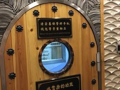 -纽斯桑拿会所(餐厅天山路店)