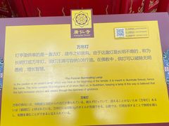 -西安市广仁寺