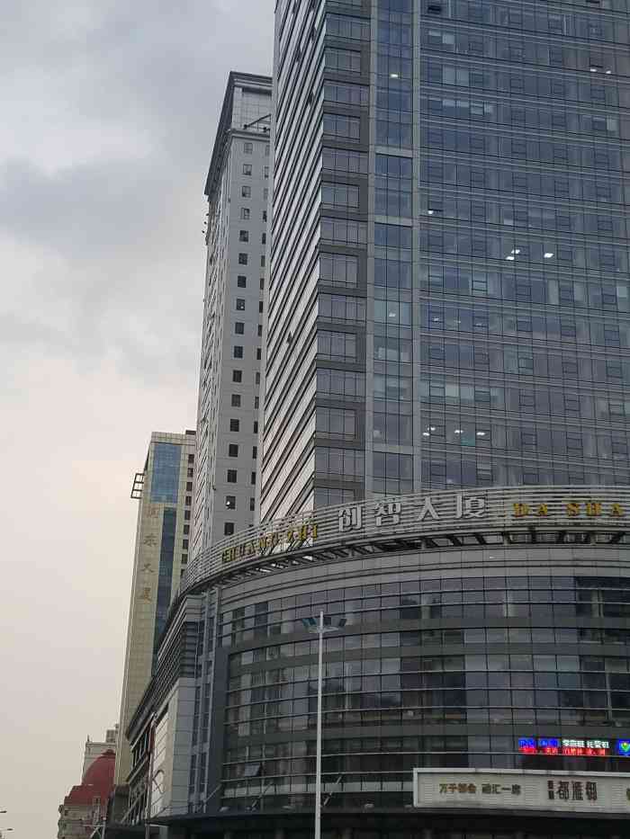 广州创智大厦图片