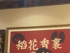 -耕渔小院·湖南鱼鲜(望城店)