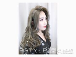 -P.STYLE 派斯造型