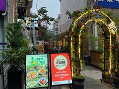 -福苗小骆驼烧烤(莲湖路店)