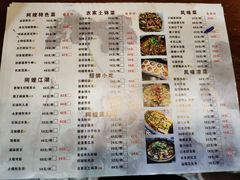 菜单-阿嫂印象·民间江湖菜(大学城店)