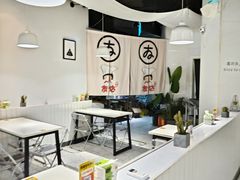 -友达面馆(广州总店)