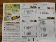 -萨莉亚意式餐厅(金隅嘉品mall店)