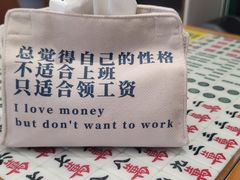 -堂屋糖水店(愚园店)