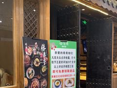 -云海肴·汽锅鸡·云南菜(天津国金汇店)