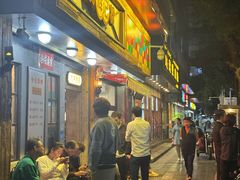 -辉记炭烧海鲜大排档·老字号(福田店)