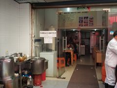 门面-锅贴大王南翔小笼(临沂二村店)