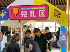 -科兴科学园