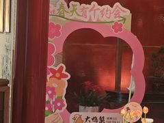 -大鸭梨烤鸭·北京菜(大兴南小街店)