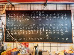 -永安里地摊烤肉(首创店)