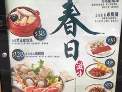 -华嫂冰室(尖沙咀店)