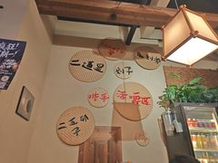 -00后的烤串·扬州地标烧烤(大运河博物馆店)