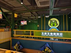 -蛙喔牛蛙(百联南方店)