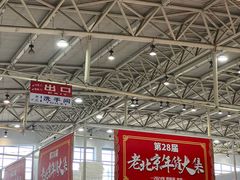 -中国农业博物馆