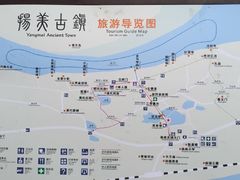 -扬美古镇景区