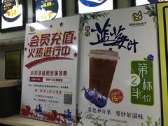 -2路车站小丸子(青泥洼桥店)