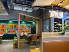 -八珍玉食鸡煲·打边炉(印象城店)