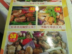 菜单-沙河粉村·国家非遗传承(云台店)