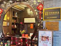 -宁波状元楼酒店(和义路店)