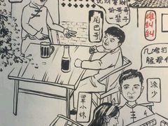 -院8里·少城记忆老川菜(宽窄巷子店)