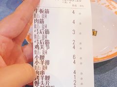 -肉串汪(望京店)