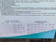 -宜霖诚际酒店(广州白云站江南市场店)