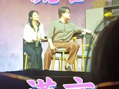 -北京喜剧院