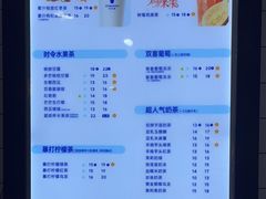 -茶百道(京溪店)