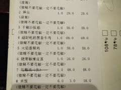 -树厨地道黔菜(凯里韶山南路店)