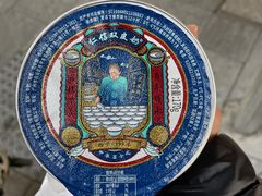 -仁信老铺甜品(北京路店)
