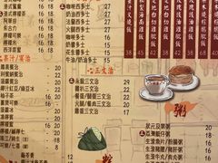 -永盈茶餐厅(中山四路店)