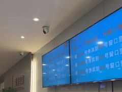 -爱康国宾体检中心(顺平分院)