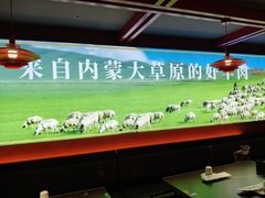 -京悦南门涮羊肉·羊蝎子火锅(田林路店)