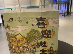 -喜茶(佛山岭南站店)