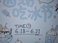 -杭州西湖银泰百货