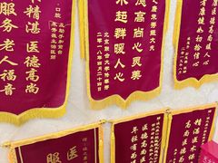 -诚之康口腔矫正种植中心(天通苑店)