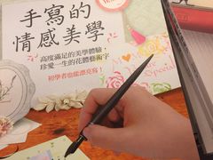 -商务印书馆(铜锣湾图书中心店)