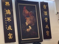 -文记壹心鸡(宝华路店)
