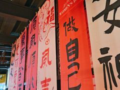 -云晓光头烧烤吧(川沙绿地店)