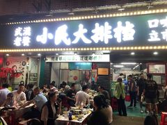 -小民大排档(马场角横路店)